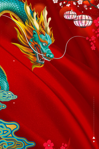 逼真青龙飞舞龙云海龙抬头二月二传统节日红色海报背景